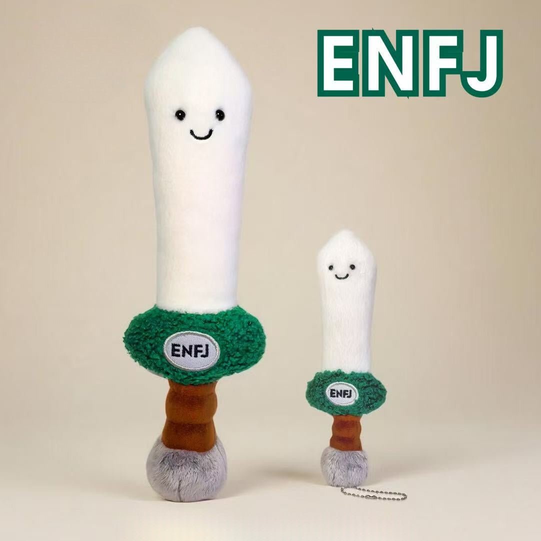 ENFJ "Protagonist's Sword" | Cute Plush Sword & Keychain - MindGem