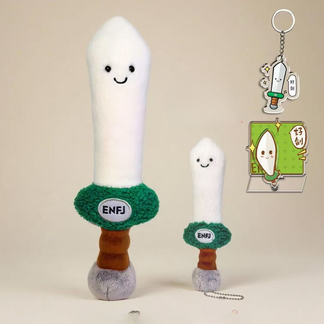 ENFJ "Protagonist's Sword" | Cute Plush Sword & Keychain - MindGem
