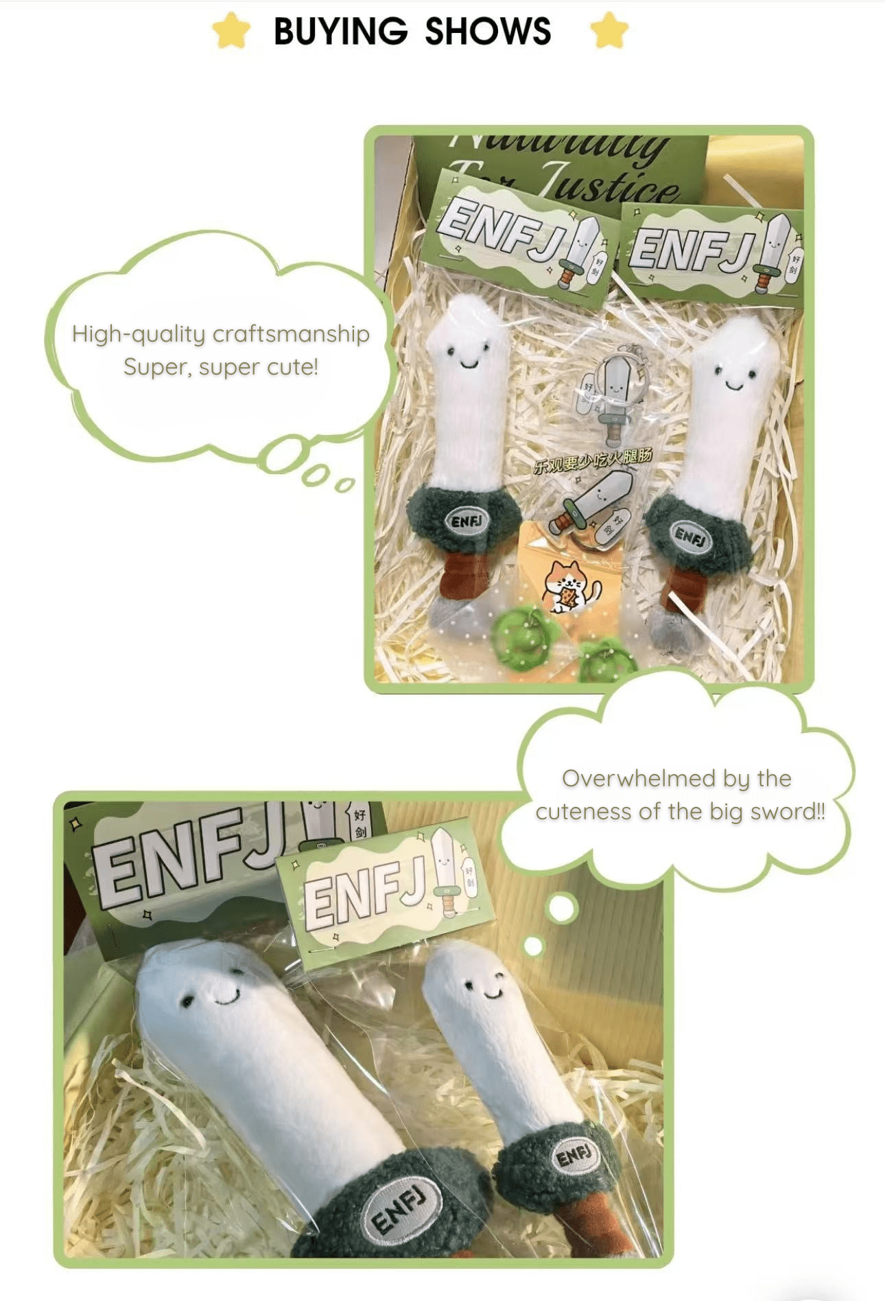 ENFJ "Protagonist's Sword" | Cute Plush Sword & Keychain - MindGem