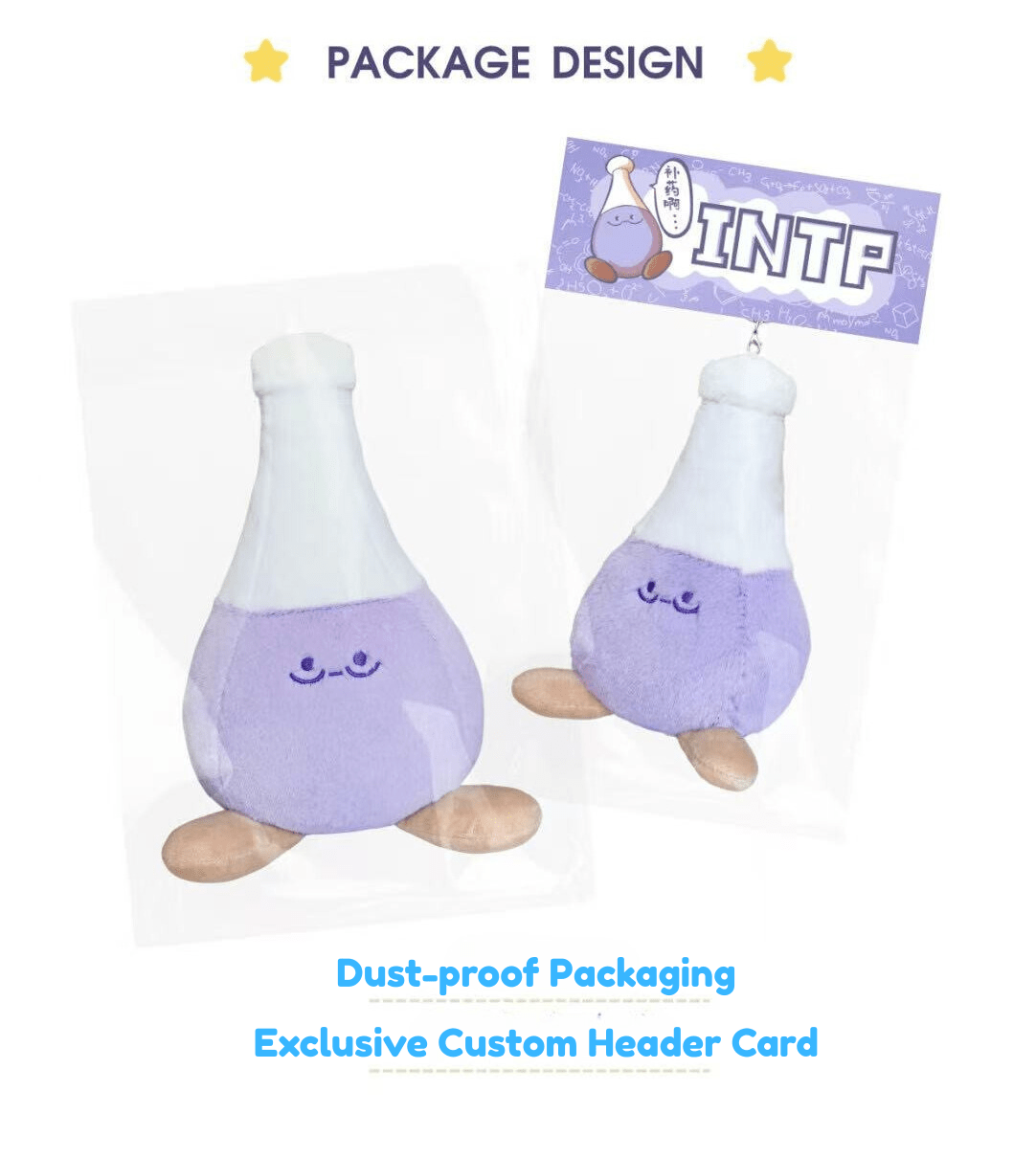 INTP "Little Philosopher Flask" Plushie (My Tool, My Type) - Charm & Stuffed Toy MBTI Gift - MindGem