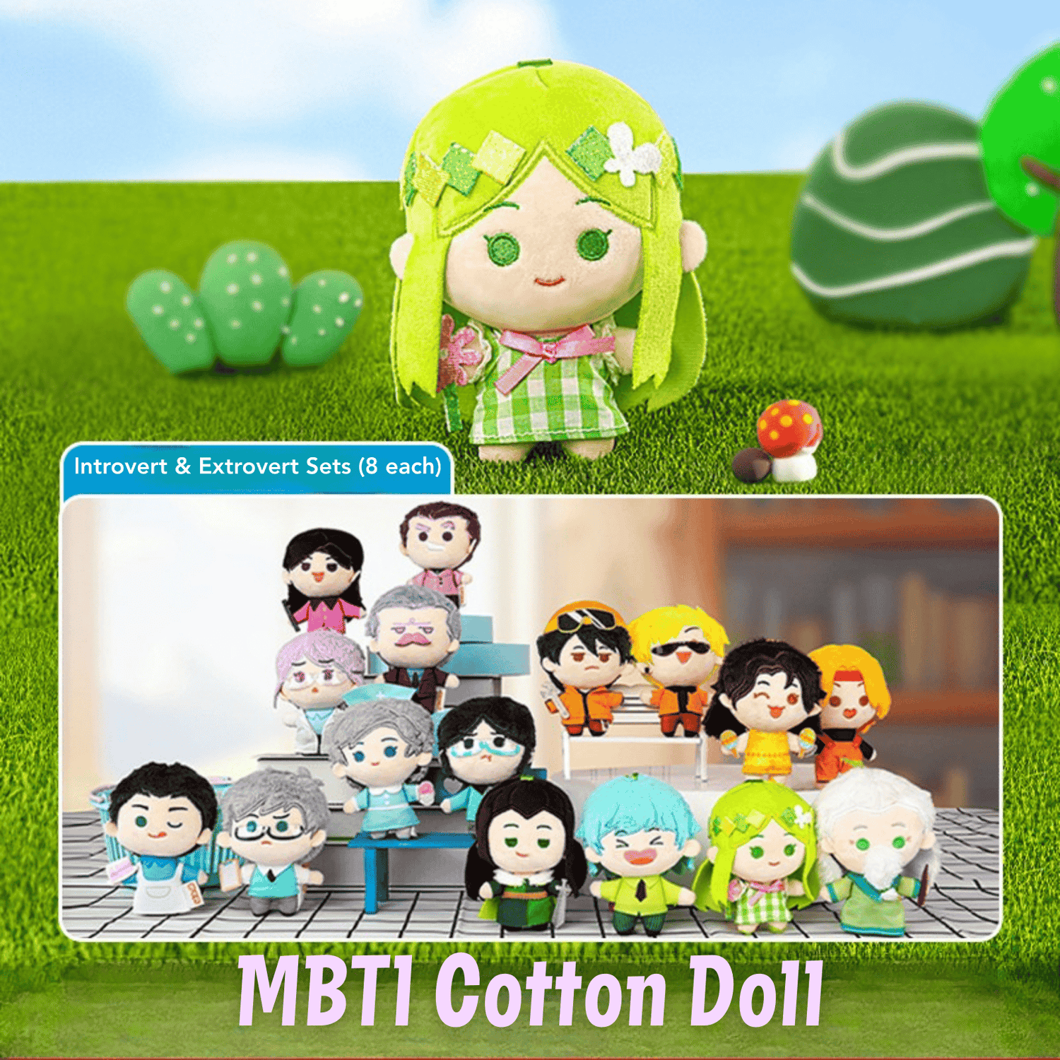 The MBTI Cuties | 16 - Personality Cotton Doll Collection - MindGem